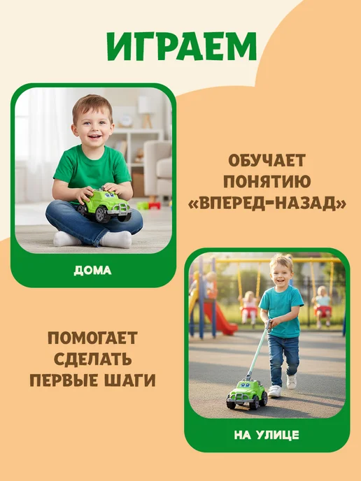 Полесье Каталка детская с палочкой машинка игрушечная, зеленый, фото 6