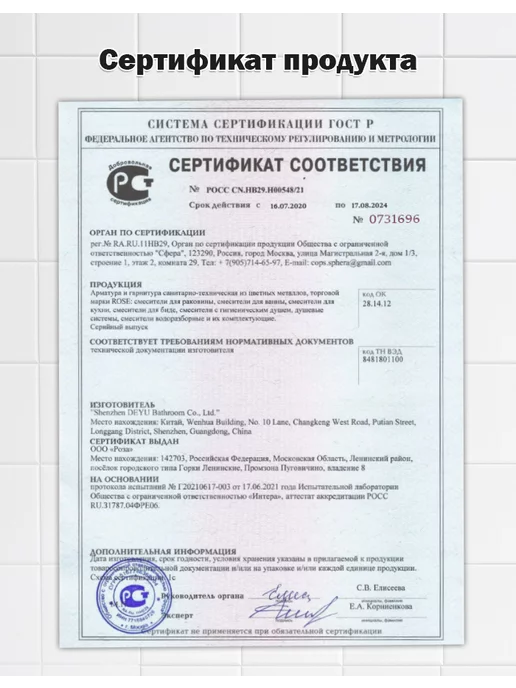 Wafall Душевая система с тропическим душем, серый, фото 2