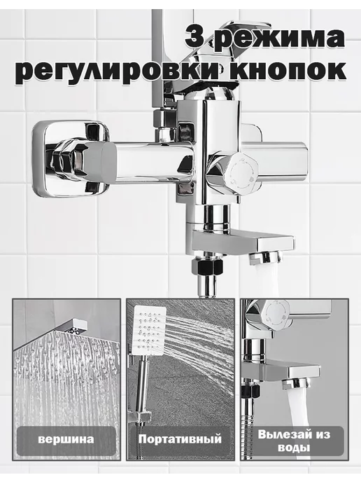 Wafall Душевая система с тропическим душем, серый, фото 3