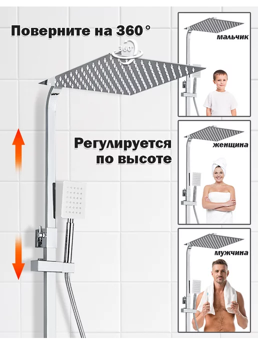 Wafall Душевая система с тропическим душем, серый, фото 4