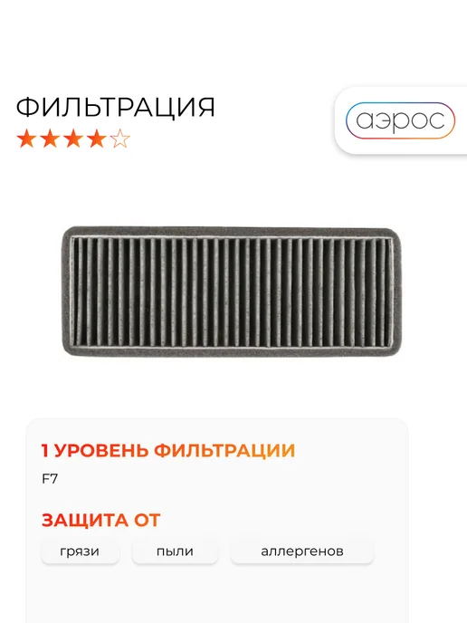 Vakio Рекуператор Window Smart, белый, фото 6