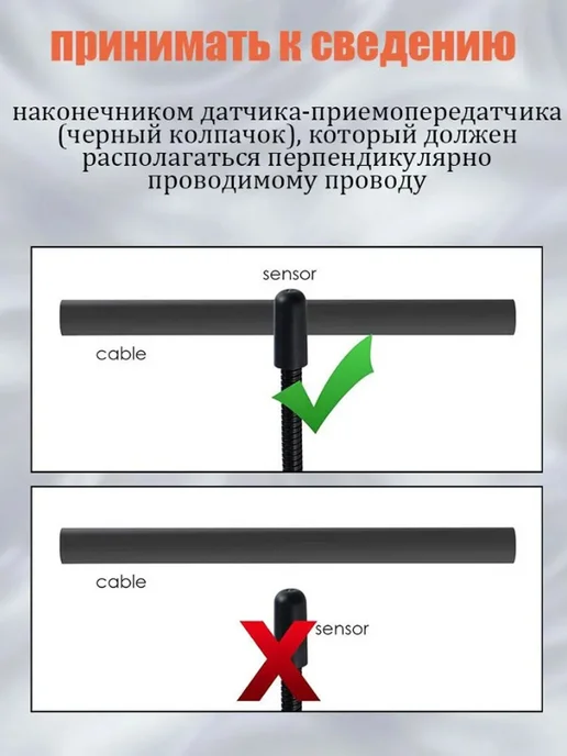 Aermotor EM415PRO Автомобильный кабельный трассоискатель, детектор ко…, вариант, фото 6