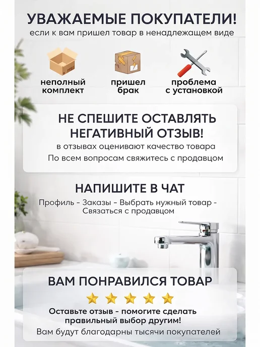 Ganzer Лейка для душа массажная 6 режимов, черный, фото 2