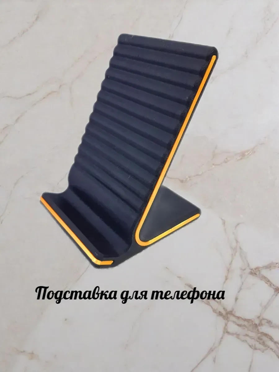 Подставка для смартфона, мобильного телефона и планшета