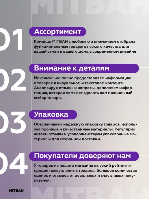 MITBAH Подставка для ножей на кухню универсальная, белый, фото 7