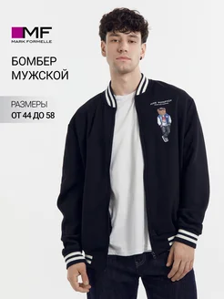 Бомбер оверсайз утепленный с принтом Mark Formelle 214883259 купить за 2 630 ₽ в интернет‑магазине Wildberries