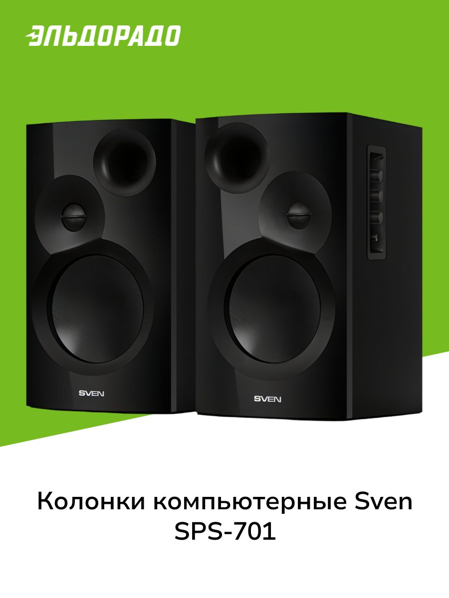 Sven sps 621. Sven колонки SPS-701. Sven SPS-621 Black BT (SV-018764). Лучшие колонки Sven с блютуз.