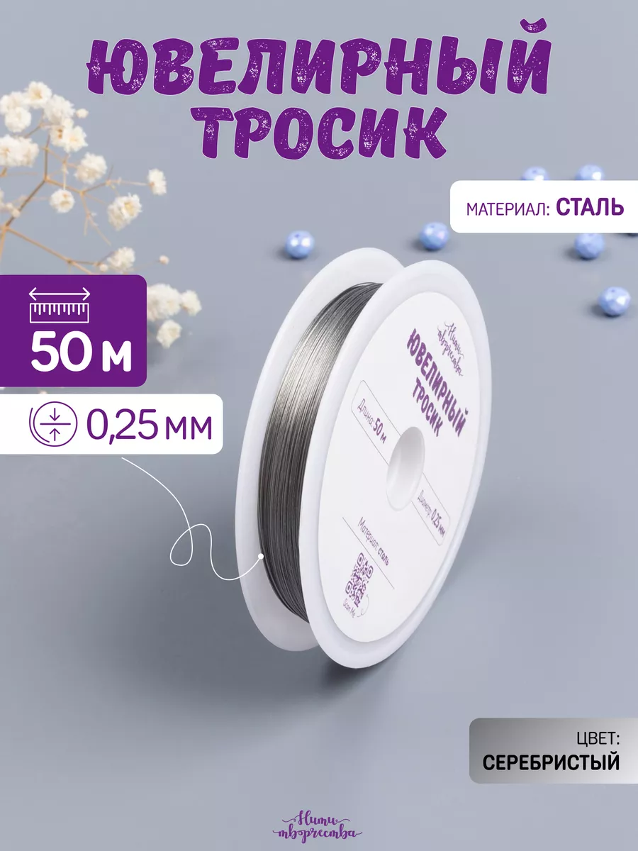 Ювелирный...
