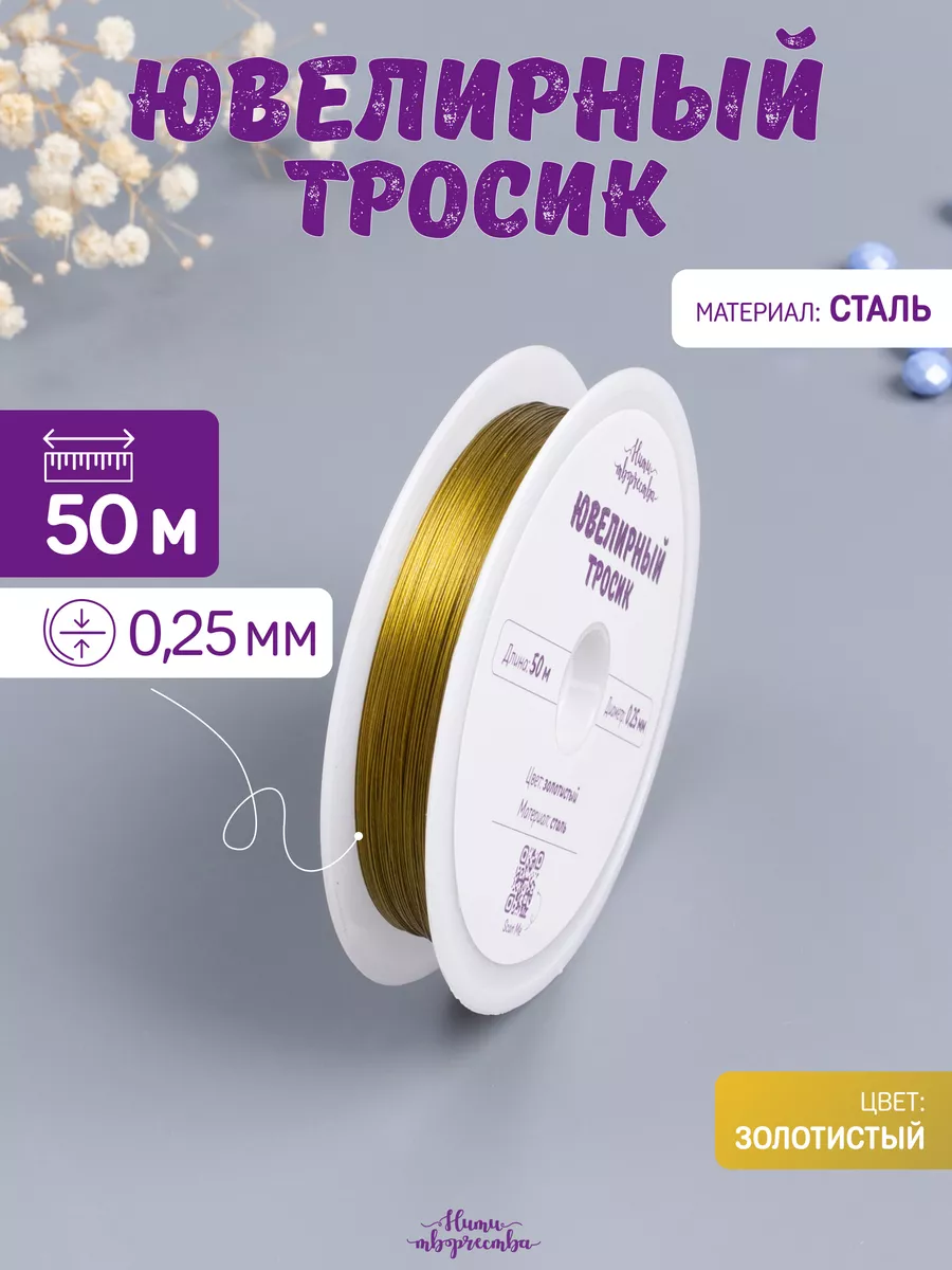 Ювелирный...