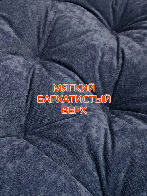 МАТЕX Подушка-лежанка для животных 75х57х10 см, 75x57x10 см, фото 4