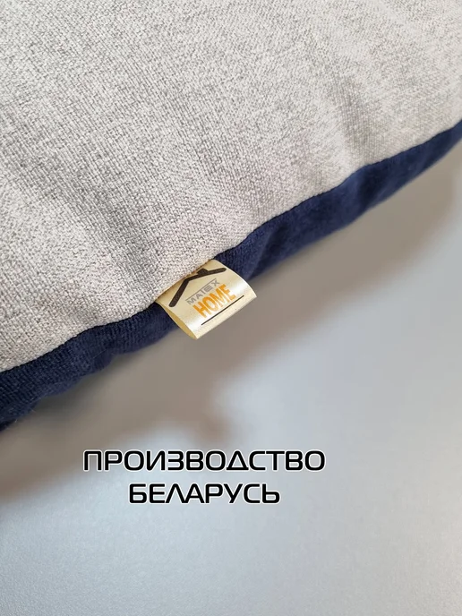 МАТЕX Подушка-лежанка для животных 75х57х10 см, 75x57x10 см, фото 6