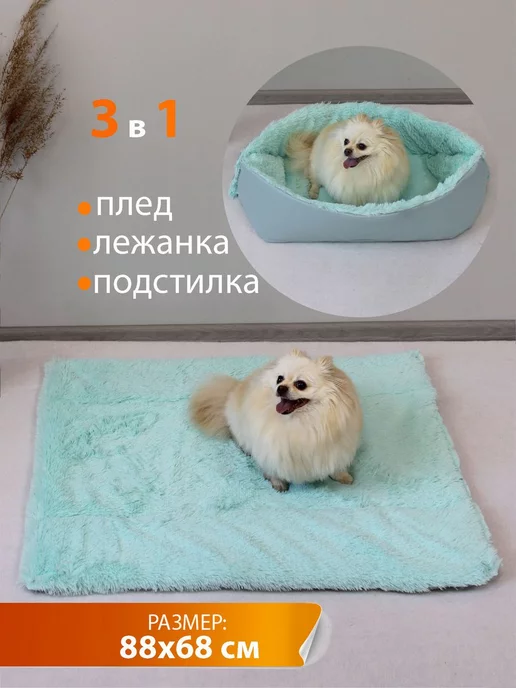 МАТЕX Подстилка-лежанка для собак и кошек 88х68х3 см, 68x3 см