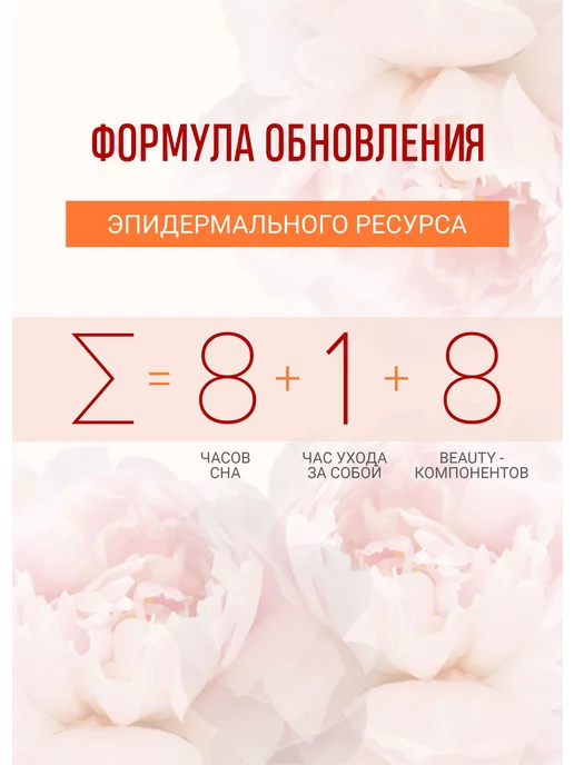 8.1.8 beauty formula Бальзам для губ восстанавливающий 4,2 г, белый, фото 2