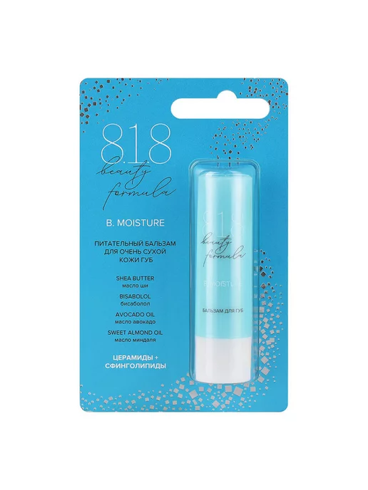 8.1.8 beauty formula Питательный бальзам для губ, белый, фото 5