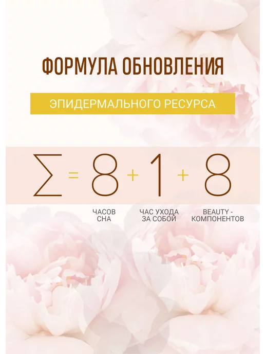8.1.8 beauty formula Бальзам для губ увлажняющий восстанавливающий, белый, фото 2
