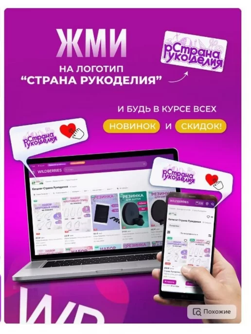 Страна Рукоделия Проволока для бисера 0,4 мм серебряная мягкая, золотой, фото 5