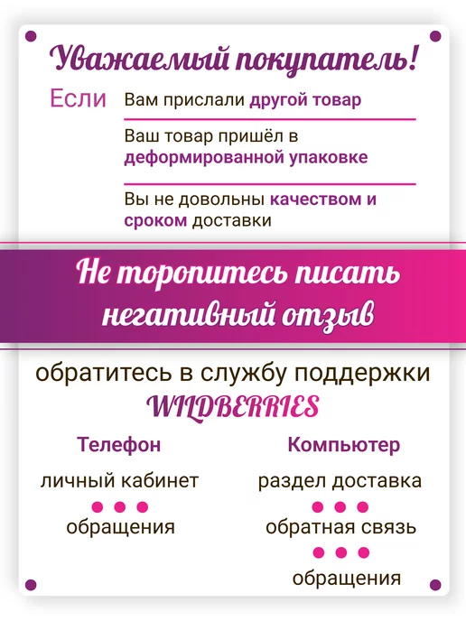 Мухобойка телескопическая ручная Хлопушка для мух, мухоловка, вариант, фото 3