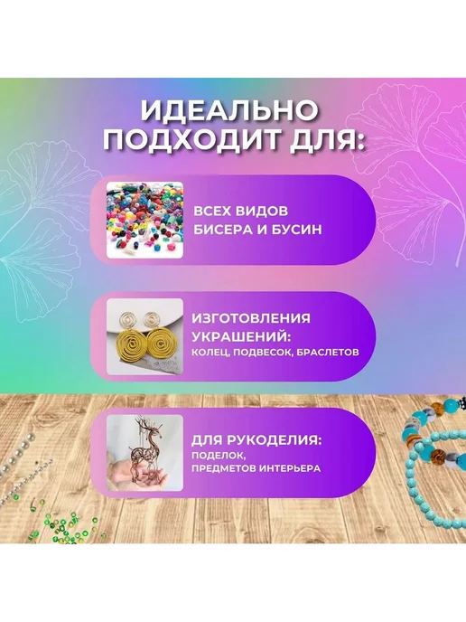 Страна Рукоделия Проволока для бисера 0,4 мм серебряная мягкая, желтый, фото 2