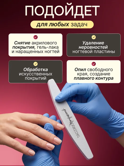 Daccordo Professional Пилки для маникюра и ногтей 100 180 100 штук, серый, фото 6
