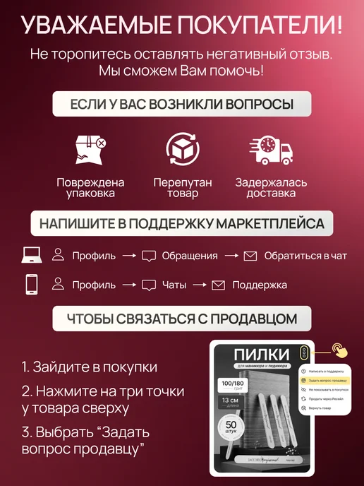 Daccordo Professional Пилки для маникюра и ногтей 100 180 100 штук, серый, фото 8