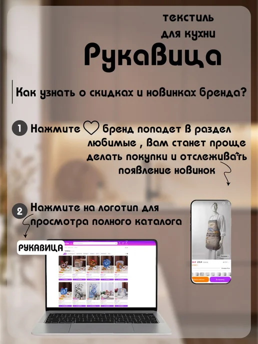 Рукавица Грелка на чайник Курица, голубой, фото 6