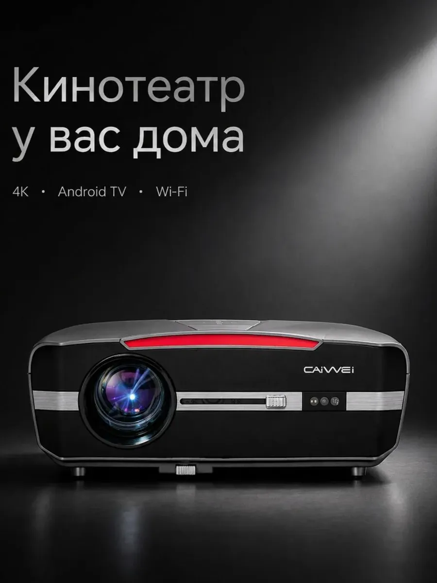 映像用ケーブル LED Projector Проектор для фильмов Akenori LED-111A15 CAIVVEI CAIVVEI 214905135