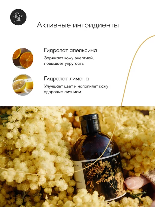 КРАСНОПОЛЯНСКАЯ КОСМЕТИКА Гель для душа увлажняющий с мимозой, красный, фото 4