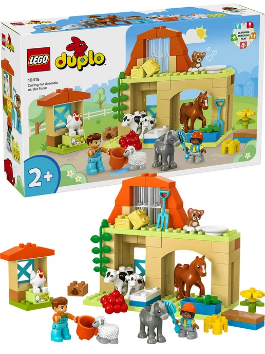LEGO Конструктор DUPLO 10416 Уход за животными на ферме, белый