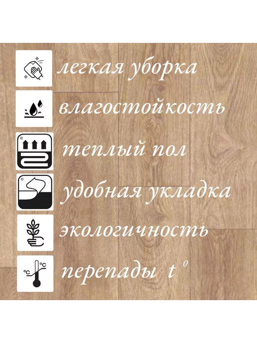 Juteks Линолеум бытовой 2,5х6 "Кортес 4", 2.5x6, фото 4