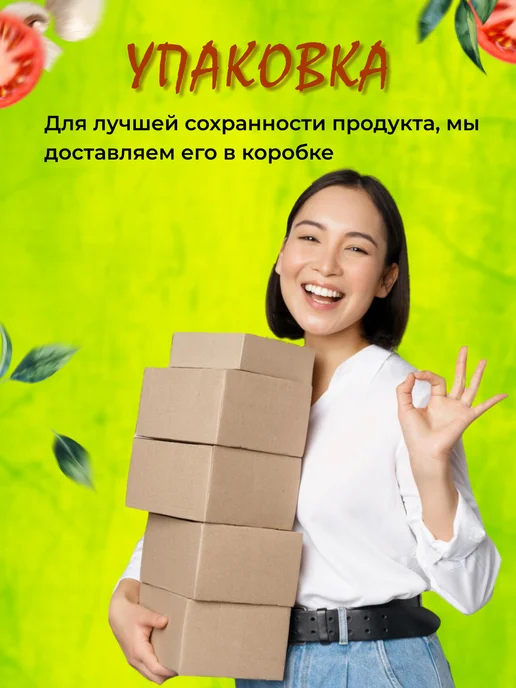 Aroy-D Набор Том ям основа для тайского супа с пастой, набор с основой пастой, фото 5
