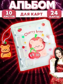 Мини биндер stray kids BTS K-pop blackpink Фотобук LOMO FAN K-PoPoint 214910006 купить за 158 ₽ в интернет-магазине Wildberries