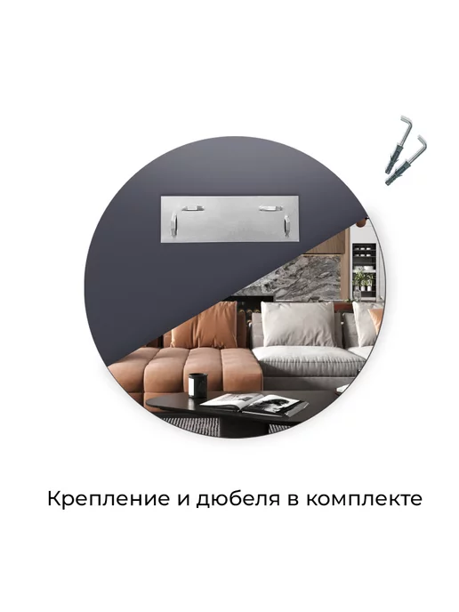 Много зеркал Зеркало настенное для прихожей круглое 70 см, серый, фото 3
