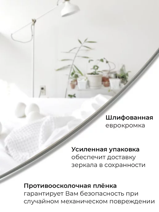 Много зеркал Зеркало настенное для прихожей круглое 70 см, серый, фото 4