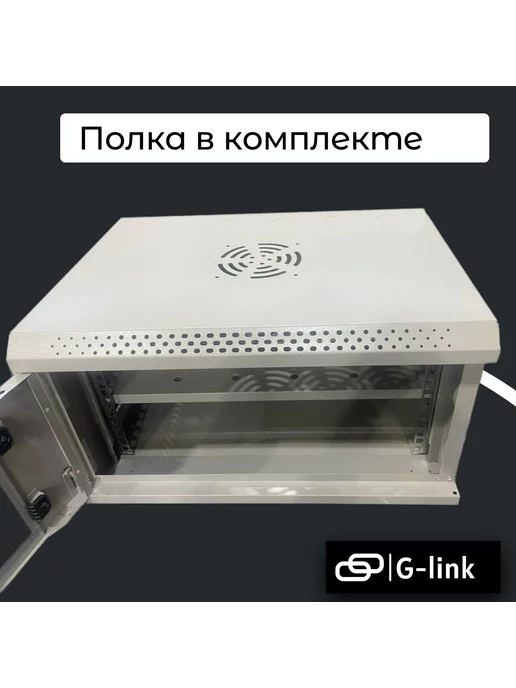 Телекоммуникационный шкаф 19" 6U, 530*400*300, Черный, 530x400, серый, фото 2