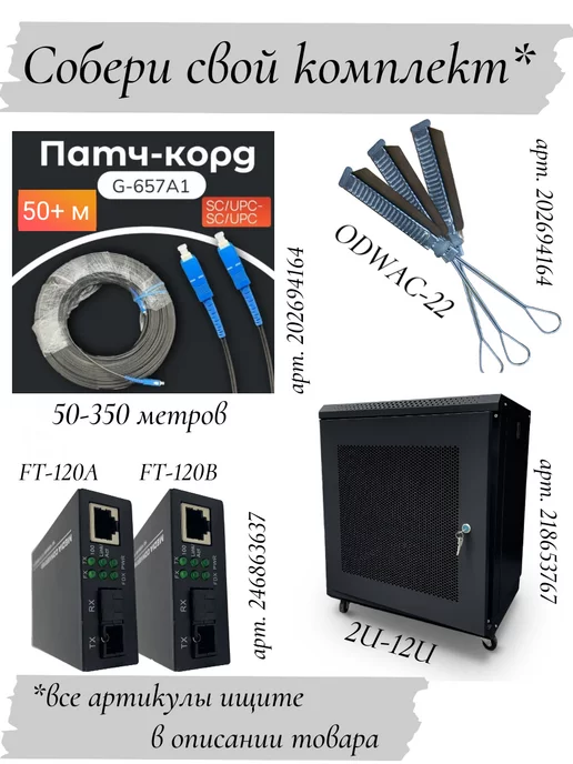 Телекоммуникационный шкаф 19" 6U, 530*400*300, Черный, 530x400, серый, фото 4