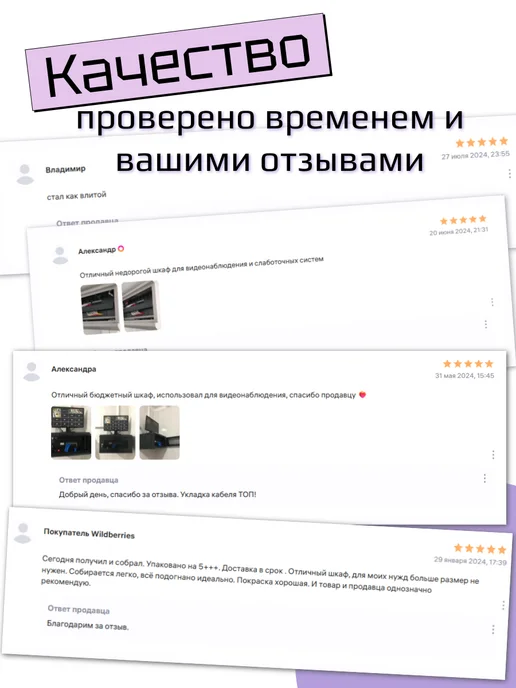 Телекоммуникационный шкаф 19" 6U, 530*400*300, Черный, 530x400, серый, фото 6