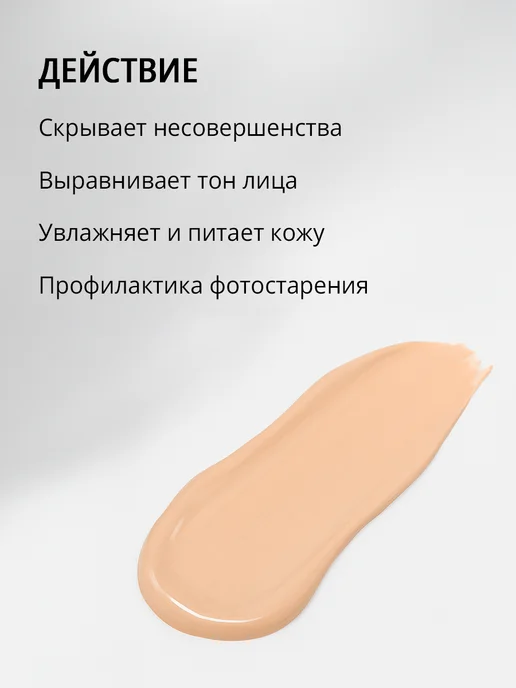 SHARY ББ крем матирующий SPF 50, Корея, вариант, фото 3