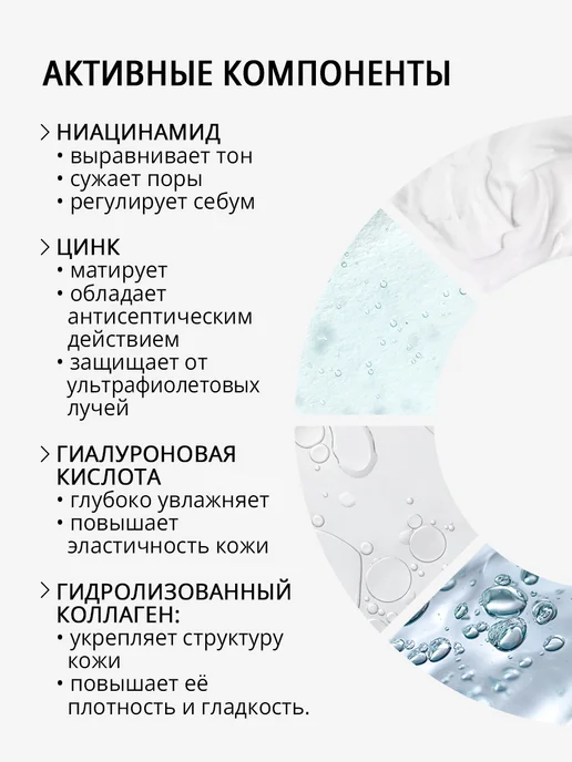 SHARY ББ крем матирующий SPF 50, Корея, вариант, фото 5