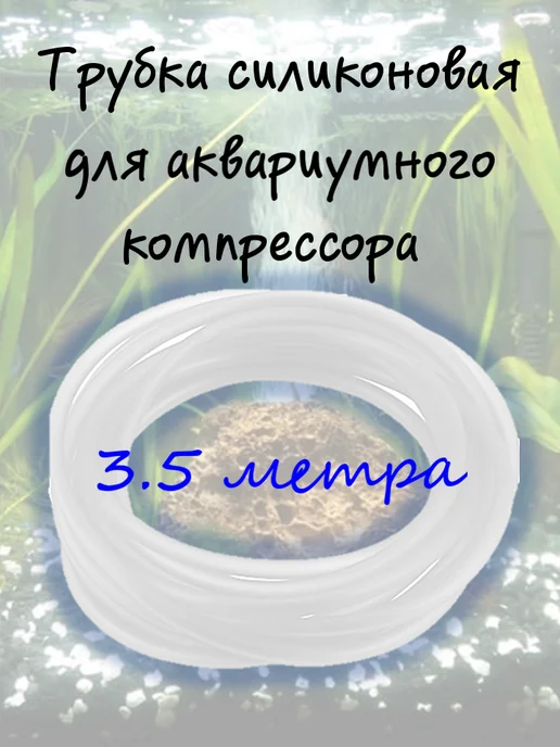 Нет бренда Распылитель для аквариума, голубой, фото 2