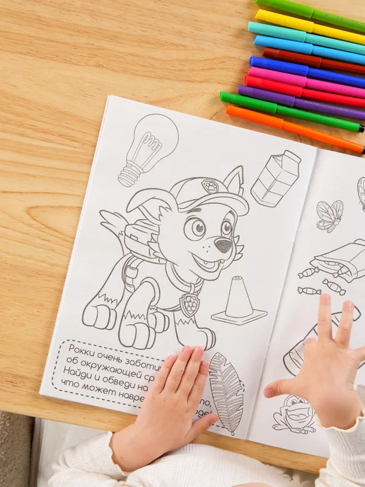 Paw Patrol Раскраска для детей Щенячий патруль, вариант, фото 6