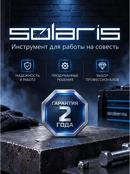 SOLARIS Полуавтомат сварочный 9 в 1 MIG SPOT FLUX MMA TIG PULSE DP, синий, фото 6