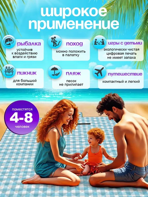 Зеленый Сад Пляжный коврик большой, зеленый, фото 4