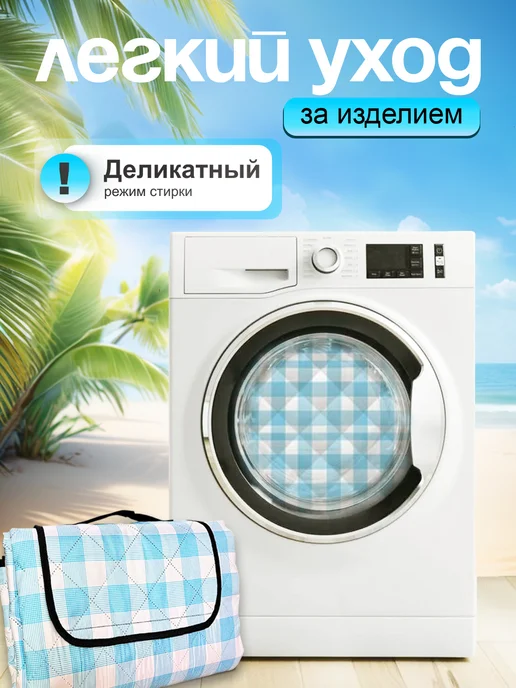 Зеленый Сад Пляжный коврик большой, зеленый, фото 7