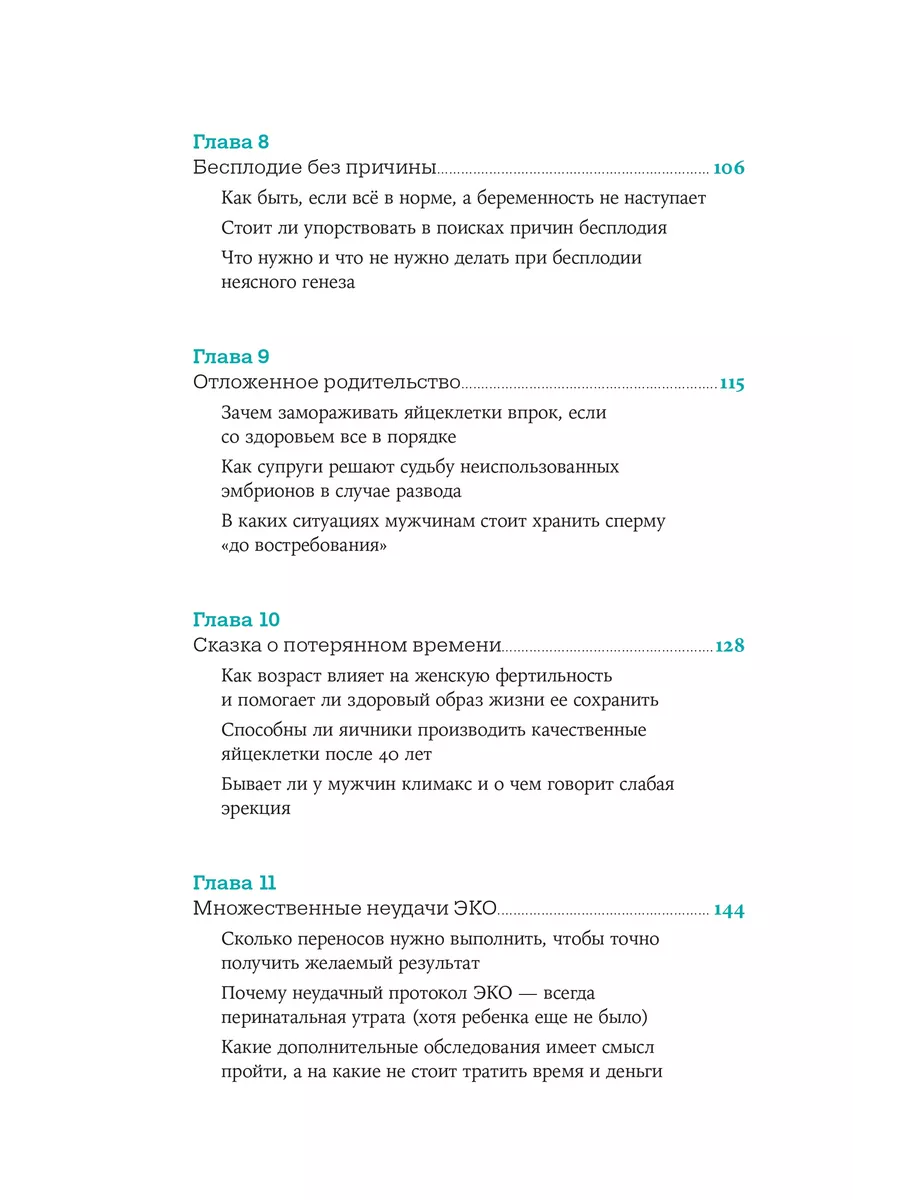 Проблемы с эрекцией у молодых: причины и лечение - АКАДЕМФАРМ