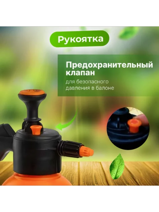 GARDEN Опрыскиватель компрессионный 1л (ST6550-10), 1 л, фото 4