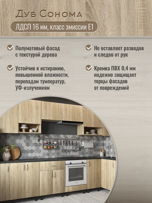 Доступные кухни Кухонный гарнитур 20 см, бутылочница, коричневый, фото 3