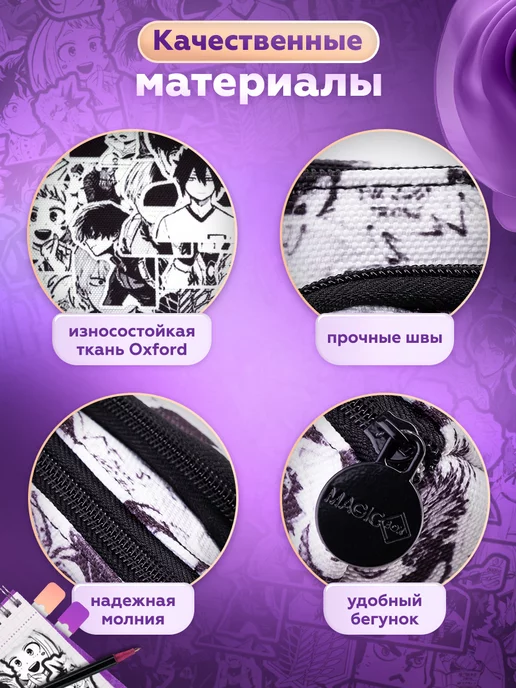 Magicbox Пенал школьный с аниме, черный, фото 3