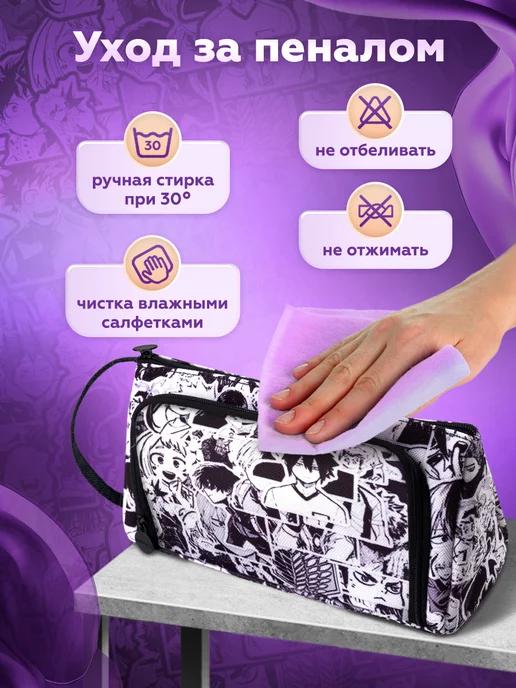 Magicbox Пенал школьный с аниме, черный, фото 4