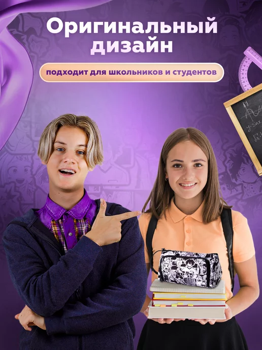 Magicbox Пенал школьный с аниме, черный, фото 6