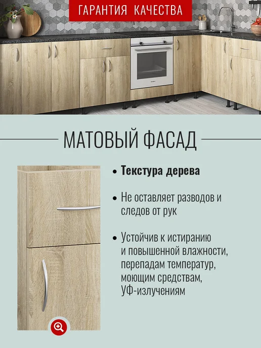 ABBRIS. Уютные кухни Кухонный гарнитур модульный 60 см с ящиками, коричневый, фото 3